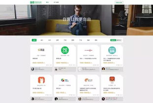 什么是薪客自助任务平台，它如何帮助自由职业者高效接单？