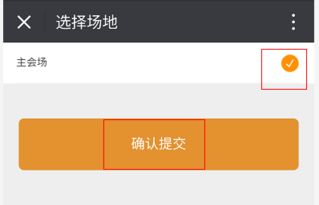 微信签到抽奖活动如何参与？详细步骤解析