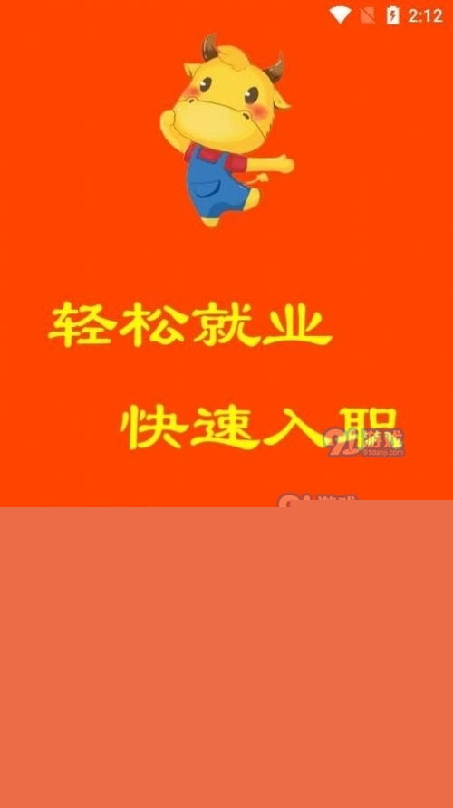 你是否在寻找兼职代驾的靠谱服务？