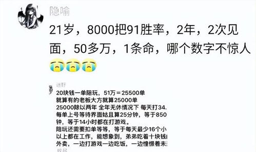 体重与收入成正比？越胖真的能赚越多钱吗？