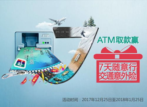 农行自助办理业务的机器真的那么好用吗？哪些功能让你惊喜？