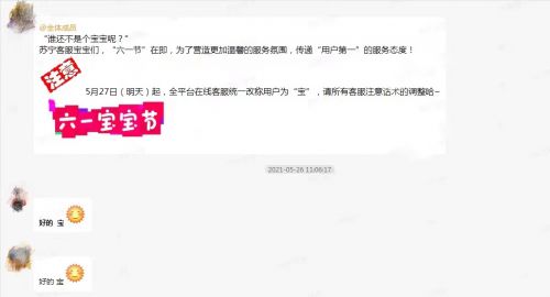 汕头苏宁的客服电话是多少？急需联系汕头苏宁热线，你能帮忙吗？