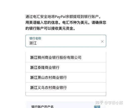 义乌自助结汇网站为何突然关闭？用户如何进行结汇操作？
