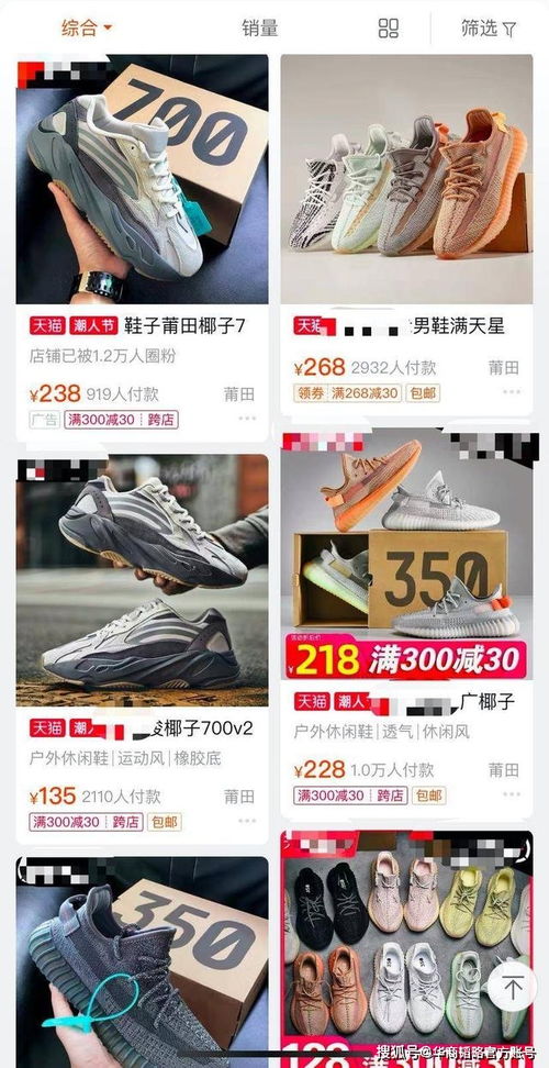 你想知道日本鞋子如何在线自助选购吗？这家网站帮你实现！
