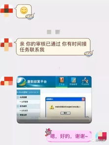 QQ自助下单业务平台的评论刷单操作，真的安全可靠吗？
