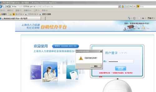 为何江财自助平台的密码总是错误？如何解决这一登录难题？