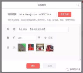 今日头条自助开户平台如何操作？有哪些步骤和注意事项？