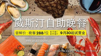 什么是廉价自助探店平台，它如何成为美食探索者的新宠？