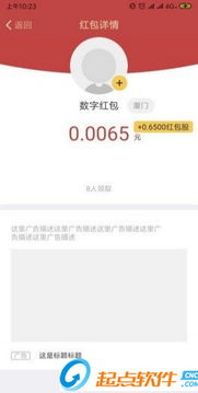 红包群中介如何吸引人群并实现盈利？他们的盈利模式究竟是怎样的？