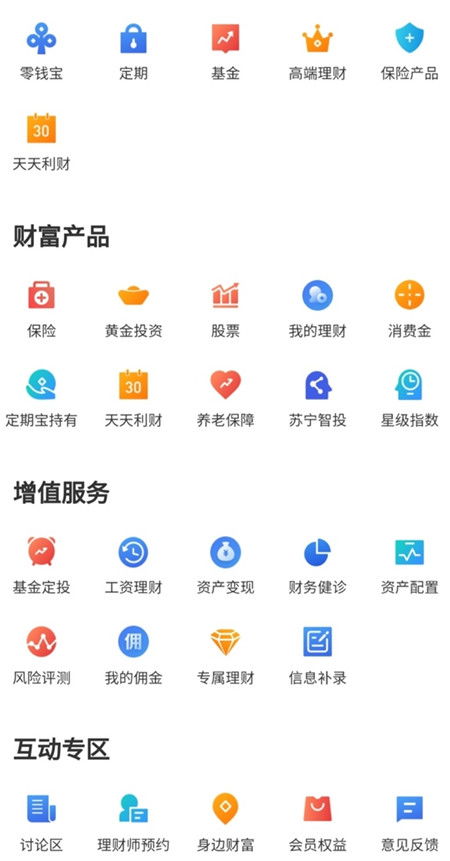 什么是智能自助投资平台，它如何助力投资者自主理财？