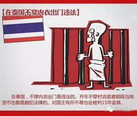 哪些副业潜藏法律风险？一不小心就可能触犯法律！