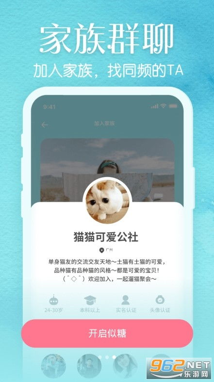 友糖聊天真的能赚钱吗？靠谱性大揭秘！