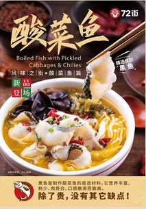 乌鱼自助团购官网哪里找？一站式美食团购体验等你探索？