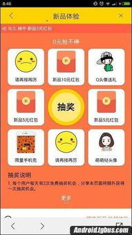 自动赚钱App真的存在吗？如何辨别真假赚钱应用？