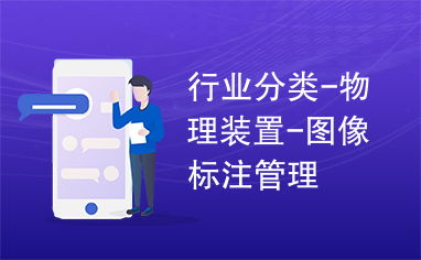 如何利用智能图片标注平台开启高效副业赚钱之路？