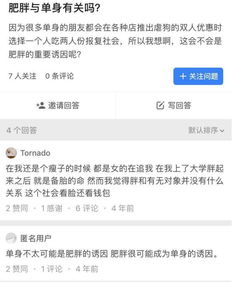 免费自助脱单平台真的存在吗？这样的平台能帮助单身人士找到真爱吗？