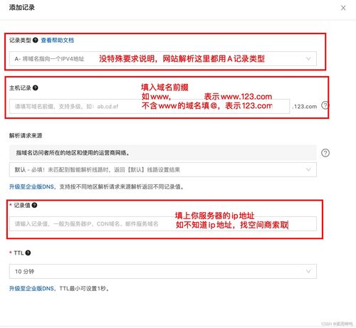 为什么我的网站自助续费会失败？原因解析及常见问题解答