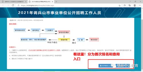你想知道调兵山自助团购网站的地址吗？这里有哪些优质团购选项？