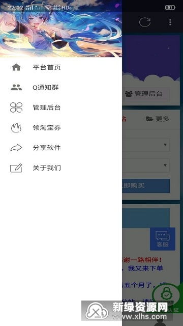 什么是QQ自助代刷业务？它如何帮助用户高效提升QQ等级？