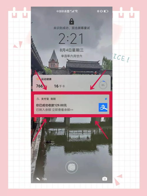 最新副业小项目，你真的了解如何轻松赚钱吗？