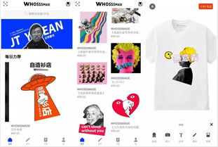 什么是衣服自助销售平台，它如何改变我们的购物方式？