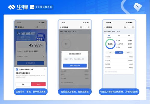 什么是嘻唰唰抖音自助平台，它如何帮助用户高效管理抖音账号？