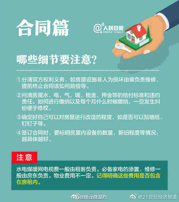 如何在繁忙生活中找到合适的兼职副业？实用文案指南