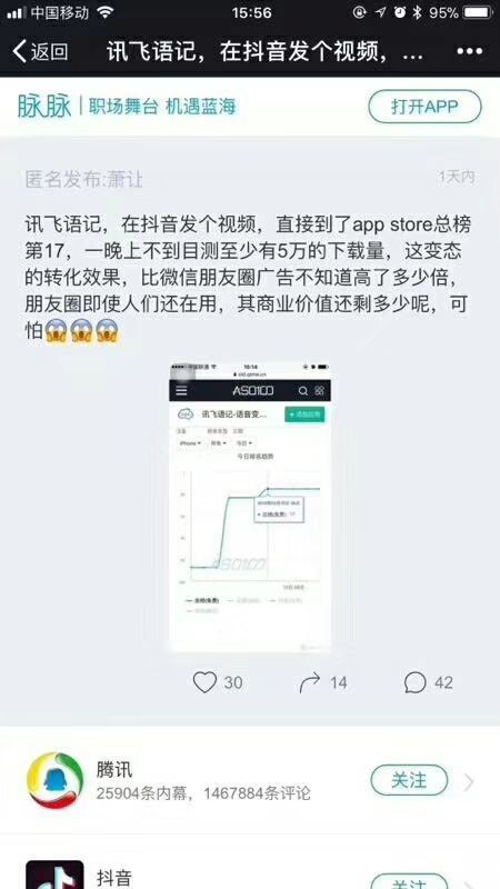 什么是12云抖音粉丝自助平台？它如何帮助抖音用户高效管理粉丝？