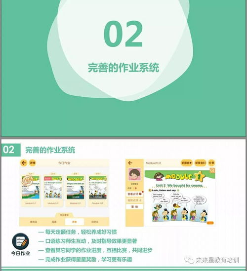 什么是学习通代看自助平台，它如何帮助学生高效学习？