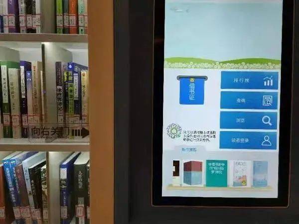 儿童图书自助阅读，这样的平台哪里找？——探索最佳阅读体验