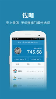 钱咖iOS官网下载安全吗？钱咖iOS苹果版会损害手机性能吗？