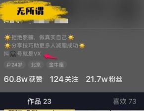 手抖也能赚钱？揭秘轻松盈利的秘诀在哪里？