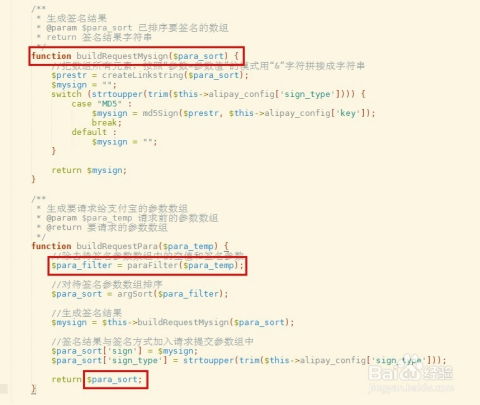 为何自助经办平台的签名操作会失败？——探索常见问题与解决方案