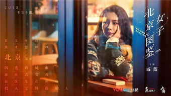 一线城市美女如何靠打工实现财富积累？