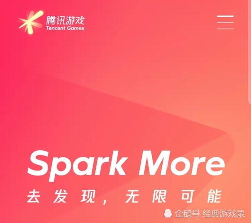 如何在QQ平台上找到能赚钱的游戏？