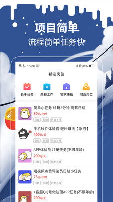 企鹅自助平台有哪些显著优势，你知道吗？