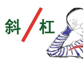 如何打造专属副业年度斜杠图片，实现原创突破？