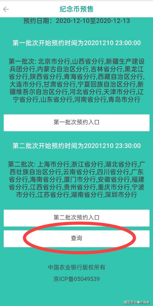 你还在寻找官方的法国自助就医网站吗？这里有哪些服务与指南？