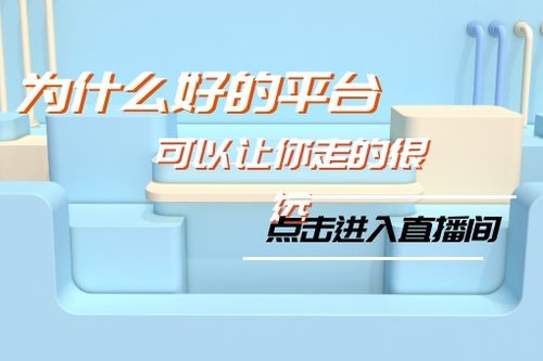什么是外卖自助团购平台，它如何改变我们的餐饮消费习惯？