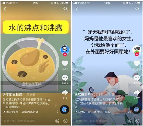 免费的抖音浏览自助平台真的存在吗？探索无费用的高效观看方式！