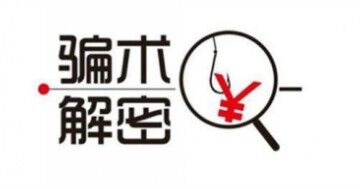 南通如皋有高薪日结兼职机会吗？如何找到靠谱工作？
