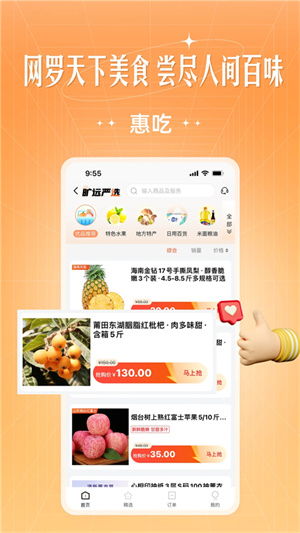 什么是旷远自助团购平台？它如何为用户提供便捷的团购体验？
