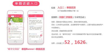 仁怀自助团购平台的联系电话是多少，你知道吗？