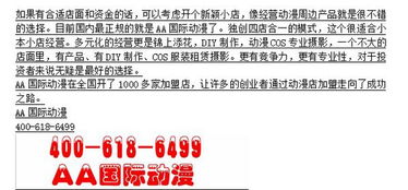 农村创业哪些小本项目能带来高收益？