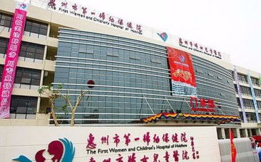 惠州惠康医院口碑如何？服务质量到底好不好？