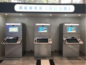 什么是全业务自助一体机？它如何改变我们的服务体验？