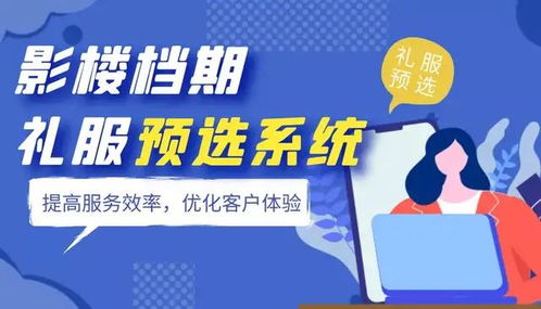 什么是自助页业务？它如何助力企业提升服务效率和客户体验？