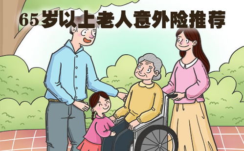65岁老人为何选择肯德基兼职？背后有何故事？