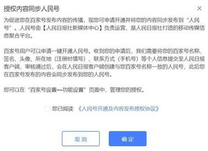 凤凰平台自助注册网址是什么？如何找到官方指定的注册入口？