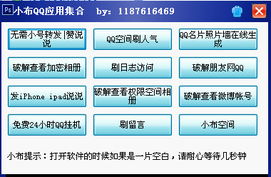 24小时在线的QQ代刷自助平台，你真的知道如何高效使用吗？
